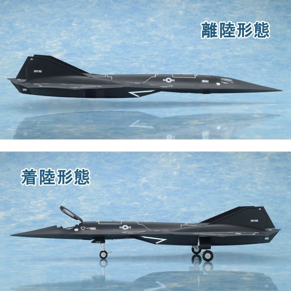 Bell Fine 壮志凌云2 独行侠 暗星 Darkstar 战机模型手办-次元门