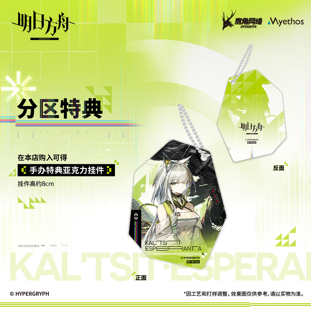 图片[14]-明日方舟手办 凯尔希·思衡托 1/7比例-蓝影动漫·次元门